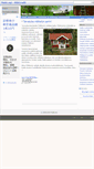 Mobile Screenshot of mokki.net